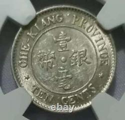 13yr 1924 china chekiang double FLAG 10 cents silver coin L&M-289 NGC AU58