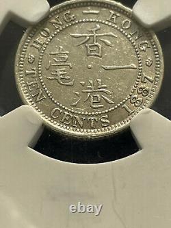 1887 China Hong Kong 10 Silver Cents Queen Victoria NGC AU 53, scarce certified