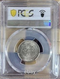 1890-08 20C China Kwangtung 20 Cents PCGS AU 58 LM-135