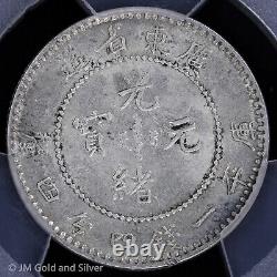 1890-08 20C China Kwangtung 20 Cents PCGS AU 58 LM-135