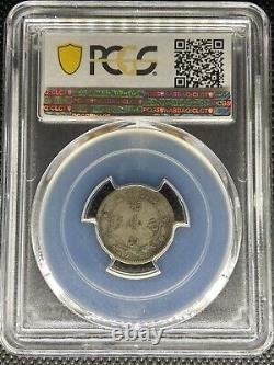 1890-08 China Kwangtung 10 Cents Silver Coin Mas Fera Y-200 Lm-136 Pcgs Vf-25