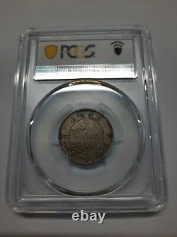 1890-08 China Kwangtung 20 cents silver coin LM-135 PCGS AU55