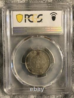 1890-08 China Kwangtung Silver 20 Cents LM-135 PCGS AU55 as shown