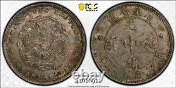 1890-08 PCGS MS62 Kwangtung 10c Coin China #31660A