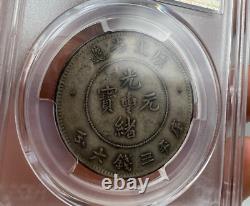 1890-1905 China Kwangtung Province 50c Cents Silver Coin PCGS VF35 LM-134 / K-27