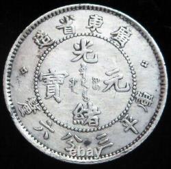 1890-1905 Silver China 5 Cents Kwangtung Province Kuang Hsu Coin About Unc Y-199