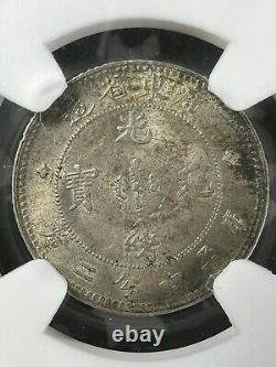 (1890-1908) China Kwangtung 10 Cents NGC AU58 Lot#G1659 Silver