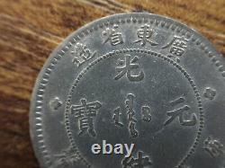 1890-1908 China Kwangtung Province Silver Coin (Y-200 LM-136) 10 Cent