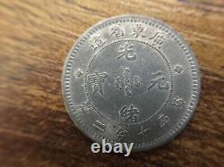 1890-1908 China Kwangtung Province Silver Coin (Y-200 LM-136) 10 Cent