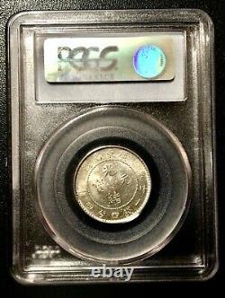 1890-1908 China-kwangtung Province 20 Cents Pcgs Ms63 Y-201 Silver Coin