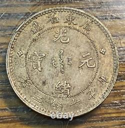 1890-1908 Kwangtung China 10 Cents Super Original Choice AU Y-200 CHN