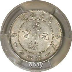 1890-1908 L&M-135 20C China Kwangtung 20 Cents Silver PCGS Secure AU55 Coin
