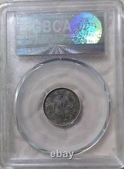 1890-1908 china kwang tung dragon 10 cents silver coin au