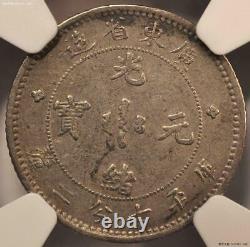 1890 China Kwangtung 10 Cent NGC XF40 Y#200