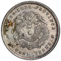 1890 China Kwangtung 10 Cent PCGS AU Y#200