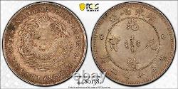 1890 China Kwangtung 10 Cents PCGS AU53 Y#200