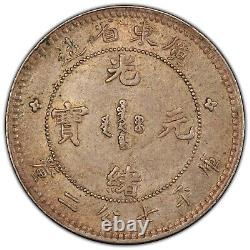 1890 China Kwangtung 10 Cents PCGS AU53 Y#200