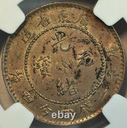 1890 China Kwangtung 20 Cent NGC AU58 Y#201