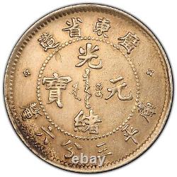 1890 China Kwangtung 5 Cent PCGS AU Y#199