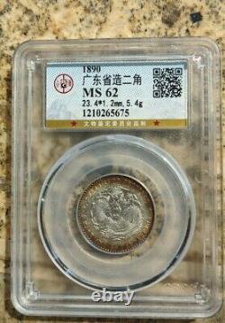 1890 kwangtung 20 cents silver coin magnificent tone