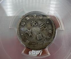 1893-94 China Taiwan Province 10c Silver Coin PCGS VG10 LM-328 Pop of 1 Lowball