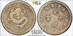 1893-94 China Taiwan Province 10c Silver Coin PCGS VG10 LM-328 Pop of 1 Lowball