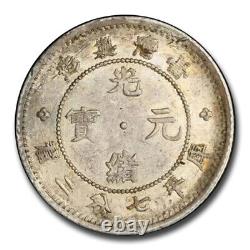 1893 China Silver 10 Cents AU-53 PCGS