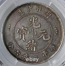1895-05 50c China Hupeh Half Dollar (50 Fen) Lm-183 K41 Pcgs Vf Details 47588963