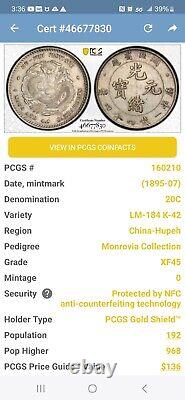(1895-07) 20C China-Hupeh LM-184 K-42 PCGS XF45 (Population 192)
