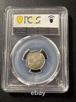 1895-07 China Hupeh Silver 20 Cents LM-185 PCGS AU 58