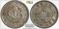 1895-07 Hupeh China 10 Cents PCGS AU 53
