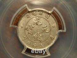 1895-07 Hupeh China 10 Cents PCGS AU 53