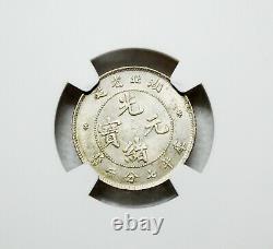 (1895-1907) CHINA HUPEH 10 CENTS Silver Y-124.1 LM-185 NGC UNC DETAILS Pretty