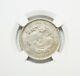 (1895-1907) CHINA HUPEH 20 CENTS Silver Y-125.1 LM-184 NGC AU DETAILS Pretty