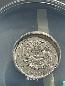 1895 1907 China HUPEH Province Silver 10 cents ANACS certified AU50