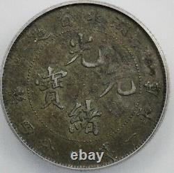 1895 China Hupeh Silver 20 Cent Y-125.1 ICG AU55
