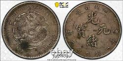 1895 China Hupeh Silver 20 Cent Y-125.1 PCGS VF35