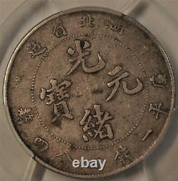 1895 China Hupeh Silver 20 Cent Y-125.1 PCGS VF35