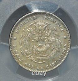 1896-03 China Silver Coin 20 Cents Fukien Dragon LM-296 Dots PCGS XF Detail