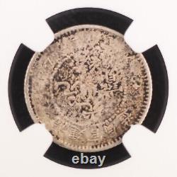 1896-1903 China Fukien Province 5 Cents, NGC XF Details, L&M 298, Y 102 #137