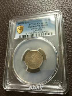 1896 China 10 Cent FUKIEN Silver Coin PCGS VF TOP in PCGS