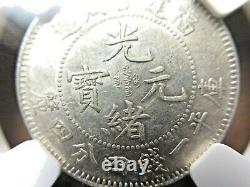 1896 China 20 Cent FUKIEN Province L&M-296A. NGC AU 58. TOP 8 in PCGS