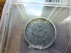 1896 China 20 Cent FUKIEN Silver Coin AU TOP ICG AU 50