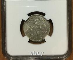 1896 China 20 Cent FUKIEN Silver Coin NGC AU 58 Ranked 8th Best in PCGS