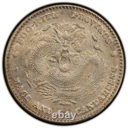 1896 China 20 Cent FUKIEN Silver Coin PCGS AU 55 TOP