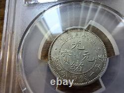 1896 China 20 Cent FUKIEN Silver Coin PCGS AU 55 TOP