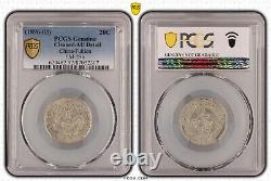 1896 China 20 Cent FUKIEN Silver Coin PCGS AU TOP