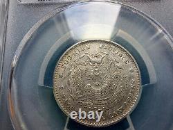 1896 China 20 Cent FUKIEN Silver Coin PCGS AU TOP