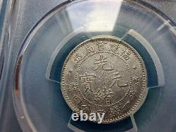 1896 China 20 Cent FUKIEN Silver Coin PCGS AU TOP