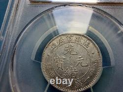 1896 China 20 Cent FUKIEN Silver Coin PCGS AU TOP